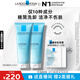 理膚泉特安洗面奶125ml*2支裝潔面泡沫保濕溫和卸妝清潔七夕禮物送女友