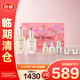 后韓國天氣丹緊顏水乳套裝七夕禮盒333ml 外盒輕微磨損【臨期清倉】