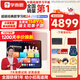 學(xué)而思學(xué)習(xí)機(jī)2025超級(jí)經(jīng)典款S4護(hù)眼大屏13.2英寸deepseek新課標(biāo)新題型學(xué)前啟蒙幼小銜接小學(xué)高中學(xué)生平板 【京倉(cāng)發(fā)貨】學(xué)而思S4學(xué)習(xí)機(jī)性價(jià)比款