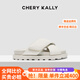 CHERY KALLY百搭拖鞋女款2025新款夏季時(shí)尚一腳蹬個(gè)性女鞋柔軟舒適外穿涼鞋 月夜白 36 (230mm)