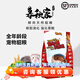 暮秋小主安哥魯貂活體 寵物雪貂幼崽小龍貂活物親人好養(yǎng) 天然貂糧（必買）