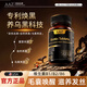 AAZ何首烏B族生物素片黑發(fā)滋養(yǎng)頭皮毛囊中老年男女 30粒/瓶 3盒裝【加強鞏固 98%顧客選擇】