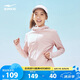 鴻星爾克泡泡冰3.0|UPF100+防曬衣女夏季輕薄外套冰感速干外套運動上衣