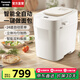松下（Panasonic）【國家補貼】面包機家用全自動智能烤面包揉面和面機一體多功能饅頭發(fā)酵早餐烤面包多士PD100 24道菜單【智能雙投+20分鐘快速出膜】PD100