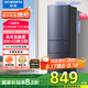 創(chuàng)維（SKYWORTH）215升三門風(fēng)冷免除霜無霜小冰箱 低音節(jié)能多門小型家用電冰箱宿舍租房BCD-215W3Y2