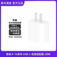 原裝正品蘋果20W快充套裝充電線雙C編織線iPhone16/15/14/13/12 (12-16機(jī)型)原裝20W快充插頭