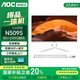 AOC一體機電腦高清超薄辦公設計家用游戲臺式整機23.8英寸全套 四核N5095 8G 256G固態(tài) 23.8英寸/雙頻WiFi+藍牙