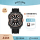 雷米格（ROMAGO）深潛者300全自動機械表瑞士表腕表潛水表專業(yè)男表 黑色