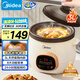 美的（Midea）電燉鍋電砂鍋 燉湯盅電燉盅煲湯電燉鍋紫砂鍋電煮鍋3L 煮火鍋一體多功能鍋國家補貼 DG30E203