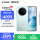 vivo X200s 12GB+256GB 薄荷藍 國家補貼 蔡司超級潛望長焦 濕手秒開超聲波指紋 拍照 AI手機
