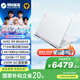 機械革命蛟龍16Pro 16英寸潮玩游戲筆記本電腦銳龍至高R9HX 顯卡5070/5060學生高性能電競網(wǎng)課設(shè)計 R9-8940HX/5060/16Pro 32G+1T