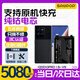 蘇維【3C認證】vivo iqoo系列手機大容量電池【支持快充】【快至當日丨次日達】 IQOO 10pro丨B-V9丨5080mAh 【贈視頻教程丨工具丨運費險丨支持快充】