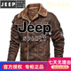 JEEP SPIRIT皮毛一體加絨皮衣男冬季翻領(lǐng)羊羔絨機車(chē)皮夾克男士加厚棉衣襖外套 咖啡 M