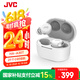 JVC 杰偉世 HA-A30T真無線藍(lán)牙降噪耳機(jī)通話降噪長續(xù)航小巧舒適 安卓蘋果通用 HA-A30T 白色