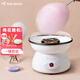 班尼兔（Pink Bunny）【評價過萬】棉花糖機(jī)彩糖兒童家用全自動迷你電動插電用棉花糖機(jī)節(jié)日送禮 白色