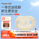 世喜安撫奶嘴0-3-6個(gè)月防脹氣 新生嬰兒夜用扁頭哄睡 全硅膠超輕air款