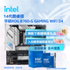 英特爾（Intel）14代酷睿CPU 華碩B760主板CPU套裝 板u套裝 ROG B760-G GAMING WIFI D4 i5-14600KF 盒裝【五年質(zhì)?！? title=