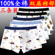 【100%純棉】男童內褲純棉兒童褲頭平角褲四角短褲全棉寶寶男童褲 三條裝【100%純棉】7A抑菌 均碼 2XL【55-65斤】