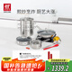 雙立人（ZWILLING）鍋具套裝不銹鋼蜂窩炒鍋湯鍋蒸籠奶鍋不粘煎鍋廚房好物9件套
