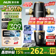 奧克斯（AUX）前置過濾器10T大通量自動(dòng)清洗全屋自來水過濾器40微米水動(dòng)力反沖洗家用凈水器Q700Pro國家補(bǔ)貼 Q700Pro【渦輪磁吸】自行安裝