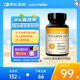 naturewise維生素D3成人2000IU陽光瓶90粒/瓶 vd3軟膠囊備孕男女青少年補(bǔ)鈣