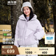 波司登（BOSIDENG）【反季】羽絨服女短款立領(lǐng)加厚新國標(biāo)90絨商場同款寬松休閑外套 芋泥啵啵 M 165/88A 體重約120-140斤