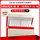 玉蘭油（OLAY）肽棒次拋精華液30支細(xì)膩彈嫩緊致提拉淡化法令紋護(hù)膚品女