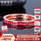 意祿紅寶石戒指女18K玫瑰金排戒簡(jiǎn)約群鑲寶石時(shí)尚彩寶指環(huán)七夕禮物 17號(hào) 需定制