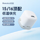 航嘉（Huntkey）靈動F45 Turbo奶茶氮化鎵充電器45W快充電頭iphone16promax蘋果15華為Apple三星奶霜白