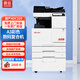 震旦（AURORA）ADC229 大型辦公a3a4彩色打印復(fù)合機(jī)雙面復(fù)印掃描（含輸稿器+雙紙盒+工作臺(tái)+上門安裝）