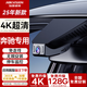 ?？低暠捡YA級(jí)B級(jí)E級(jí)GLC GLB GLE行車(chē)記錄儀高清夜視免走線(xiàn)