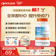 Doctor's best多特倍斯金達(dá)威維生素D3軟膠囊5000iu強(qiáng)健骨骼助鈣吸收美國進(jìn)口 【陽光VD】5000iu 180粒