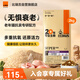 比瑞吉優(yōu)選系列茶多酚維E藍莓蔓越莓還原活力原切雞肉凍干2kg老年貓貓糧