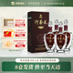 河套酒業(yè)河套王五星 淡雅濃香型純糧白酒 內蒙古特產(chǎn)送禮物 36度 500mL 4瓶 整箱裝
