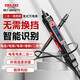德力西電氣（DELIXI ELECTRIC）筆式萬用表家用電工數(shù)字高精度全自動(dòng)手持便攜式數(shù)顯萬能表彩屏款