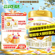 伊利金領(lǐng)冠育護(hù)1段900g新國(guó)標(biāo)奶粉嬰兒牛奶粉0-6個(gè)月寶寶適喝 金領(lǐng)冠育護(hù)1段900克
