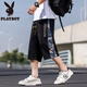 花花公子（PLAYBOY）新中式七分褲男士夏季薄款寬松休閑運(yùn)動(dòng)中褲青少年國(guó)潮冰絲短褲男 2479黑色 5XL (約185~220斤可穿)
