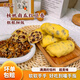 核桃南瓜紅豆卷加熱即食早餐蕎麥綠豆速食營(yíng)養粗糧細作半成品面點(diǎn) 核桃南瓜紅豆卷420g*1袋