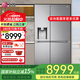 LG制冰冰箱變頻風(fēng)冷無(wú)霜 智能大容量635L對(duì)開(kāi)門(mén)冰箱智能制冰機(jī) 多維風(fēng)幕雙風(fēng)系S651S18B國(guó)補(bǔ)換新 【三合一制冰】S651S18B銀色
