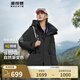 波司登（BOSIDENG）【斷碼清倉(cāng)】秋冬羽絨服男女情侶款90絨阿勒泰系列短款漸變色外套 【店長(zhǎng)推薦】黑色8056 XL 175/96A [卡碼拍大]