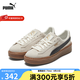 彪馬（PUMA）  SUEDE PLATFORM CORE 女子蕾哈娜經(jīng)典厚底松糕休閑鞋 363559-01 36