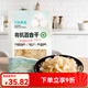 正記九年玉蘭州原產(chǎn) 有機(jī)百合干100g 無熏硫 可溯源 桂圓蓮子銀耳紅棗枸杞羹 蘭州有機(jī)百合干 100g*1袋