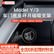 YZ煥新版3特斯拉磁吸手機(jī)車載車門支架modely懸浮導(dǎo)航專用丫配件 MY/3門邊底座+環(huán)月支架-3件套