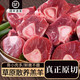 羊小腿切塊內蒙羊肉新鮮羔羊后腱草原羊腿原切羊后小腿燒烤小羊腿 原切小羊腿 四斤