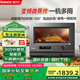 格蘭仕變頻微蒸烤一體機900W速熱省電一級能效家用20L平板不銹鋼內(nèi)膽微波爐烤箱蒸箱三合一G0-RTQF2V
