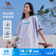 駱駝（CAMEL）夏日T恤男女微寬松圓領短袖冰感上衣 C35BAXLN050 白藤紫 XL