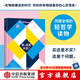 【中信官方旗艦店】新哲人01-05： 新哲人01 我是個(gè)現(xiàn)代人 我需要平衡 新哲人02 誰(shuí)吃了你的腦子 新哲人03 買還是不買 新哲人04 旅行之必要 新哲人05 我愛(ài)故我在 中信出版社正版圖書(shū) 新哲