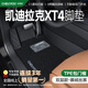 車(chē)麗友專(zhuān)用2024款凱迪拉克xt4腳墊tpe全包圍門(mén)檻24汽車(chē)用品絲圈防水地毯 【包門(mén)檻】TPE腳墊+慕絨絲黑 凱迪拉克XT4專(zhuān)用