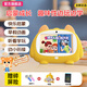 華京方兒童益智早教學(xué)習機護眼0-3-6-12歲寶寶嬰兒故事機邏輯思維訓練 【W(wǎng)iFi版】早教啟蒙-海量早教資源+卡拉OK