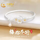 中國黃金China Gold梅花銀手鐲女款足銀手鐲銀飾生日禮物送女友媽媽老婆結婚紀念日 梅花足銀手鐲+證書(shū)禮盒